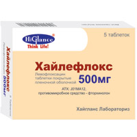 ХАЙЛЕФЛОКС таб п/об 500мг 5 шт. ХАЙЛЕФЛОКС таб п/об 500мг 5 шт.
