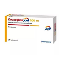 ГЛЮКОФАЖ ЛОНГ таб п/об пролонг 500мг n30