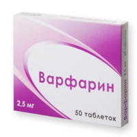 ВАРФАРИН