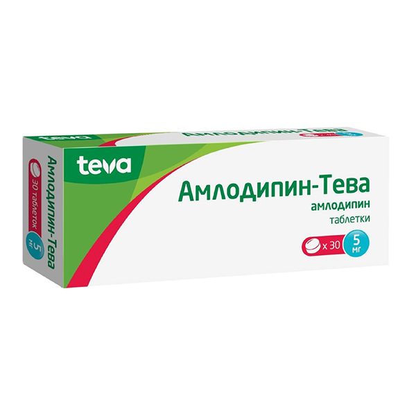 АМЛОДИПИН таб 5мг n30