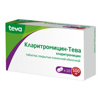 Кларитромицин