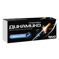 ДИНАМИКО таб п/об 50мг 4 шт.