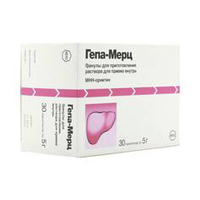 ГЕПА-МЕРЦ гран. орал. 3г/5г n10