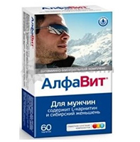 АЛФАВИТ Наш Малыш (саше) 45 шт.