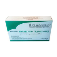 ПАПАВЕРИНА ГИДРОХЛОРИД