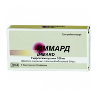 ИММАРД таб п/об n30
