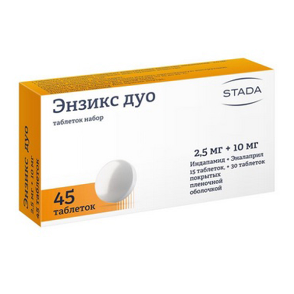 ЭНЗИКС ДУО