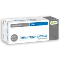 Римантадин