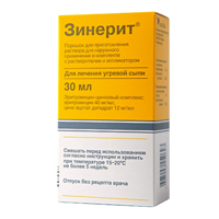 ЗИНЕРИТ лосьон (фл.) 30мл ЗИНЕРИТ лосьон (фл.) 30мл