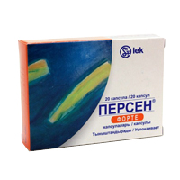 ПЕРСЕН