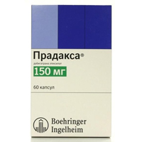 ПРАДАКСА капс. 150мг 60 шт.