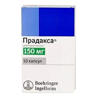 ПРАДАКСА капс. 150мг n60