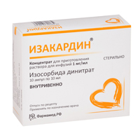 ИЗАКАРДИН