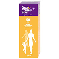 БЕЛОСАЛИК спрей (фл.) 50мл