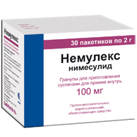 НЕМУЛЕКС гран. д/сусп. (пак.) 100мг - 2г 10 шт.