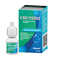 Систейн Ультра