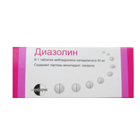ДИАЗОЛИН таб 50мг n10