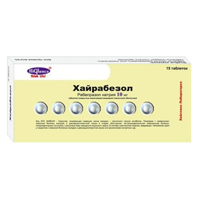 ХАЙРАБЕЗОЛ таб п/об 10мг n15 ХАЙРАБЕЗОЛ таб п/об 10мг n15