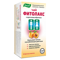 ФИТОЛАКС (ф/пак.) n20 ФИТОЛАКС (ф/пак.) n20