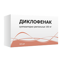 ДИКЛОФЕНАК свечи 100мг n10 ДИКЛОФЕНАК свечи 100мг n10