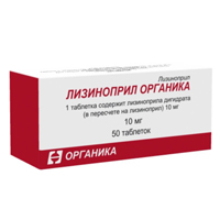 ЛИЗИНОПРИЛ