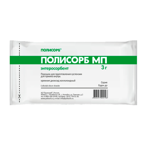 ПОЛИСОРБ МП