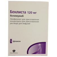 БЕНЛИСТА лиоф. д/ин. (фл.) 120мг 1 шт.