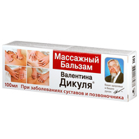 ДИКУЛЯ В. БАЛЬЗАМ пяточные шпоры 100мл