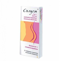 СИЛУЕТ таб п/об 2мг + 0.03мг n63