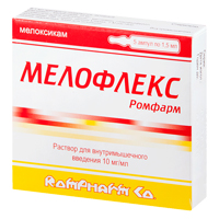 МЕЛОФЛЕКС