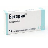 БЕТАДИН свечи ваг. 200мг n14