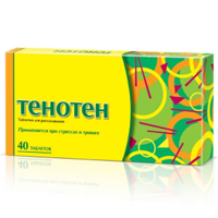 ТЕНОТЕН