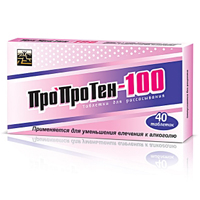 ПРОПРОТЕН-100