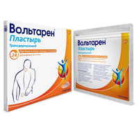 ВОЛЬТАРЕН ТДТС 30мг/24ч (пак.) 2 шт.