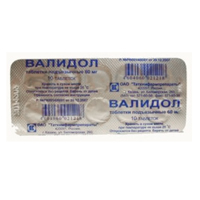 ВАЛИДОЛ
