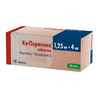 КО-ПЕРИНЕВА таб 1.25мг + 4мг 90 шт.