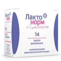 ЛАКТОНОРМ капс. ваг. n14