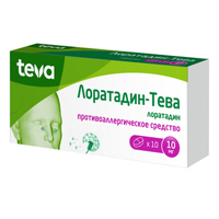 ЛОРАТАДИН