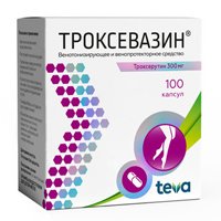 ТРОКСЕВАЗИН капс. 300мг n100