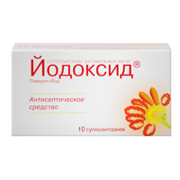 ЙОДОКСИД