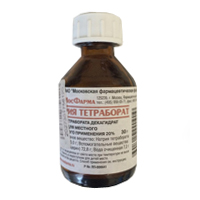 НАТРИЯ ТЕТРАБОРАТ