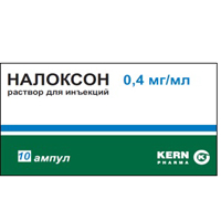 НАЛОКСОН р-р д/ин. (амп.) 0.4мг - 1мл n10