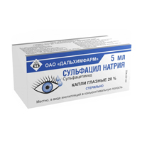 СУЛЬФАЦИЛ НАТРИЯ капли гл. (тюб-кап.) 20% - 5мл 1 шт.