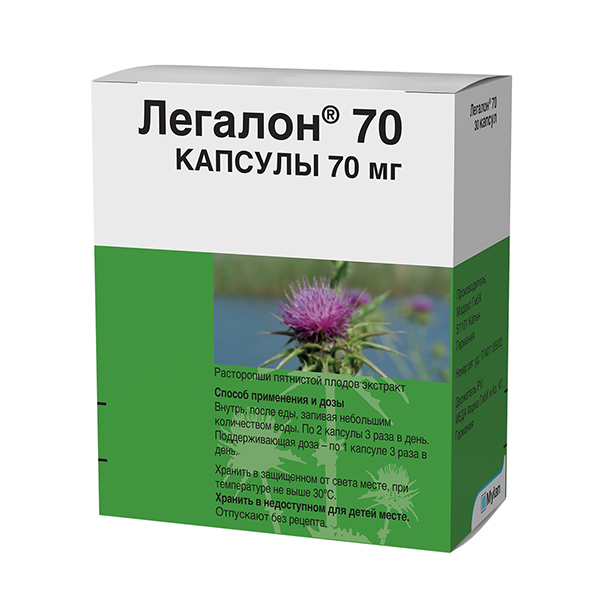 ЛЕГАЛОН капс. 70мг n30
