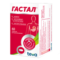 ГАСТАЛ таб n60