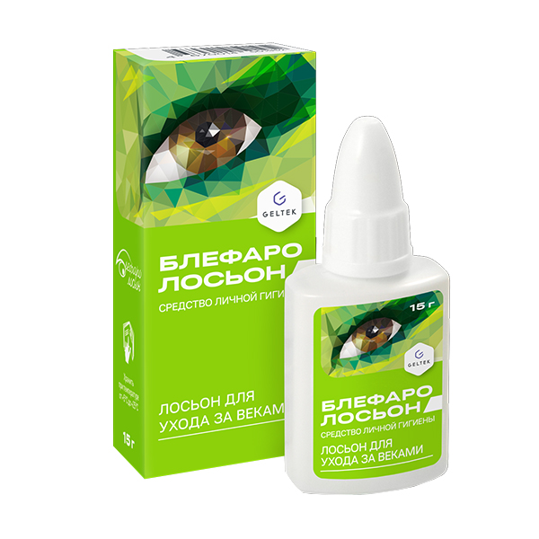 БЛЕФАРОЛОСЬОН