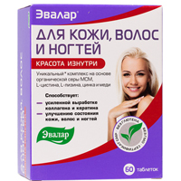 ДЛЯ КОЖИ, ВОЛОС, НОГТЕЙ таб n60