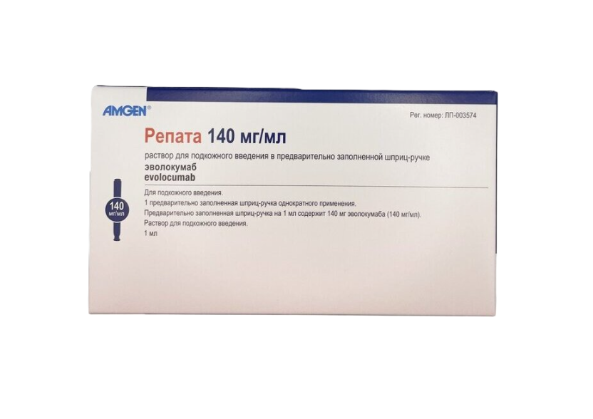 РЕПАТА р-р д/ин. (шприц) 140мг/мл - 1мл 1 шт.