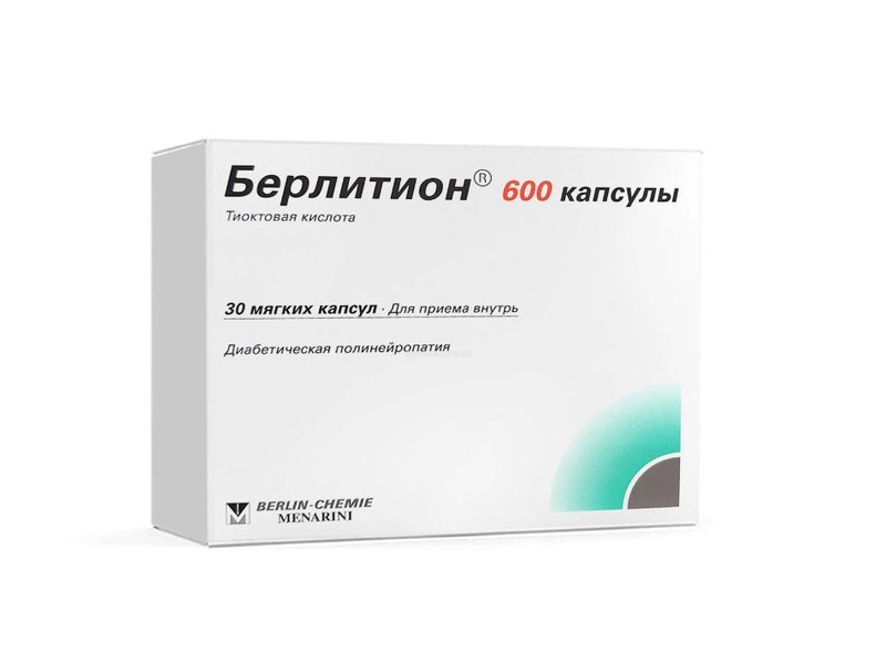 БЕРЛИТИОН 600