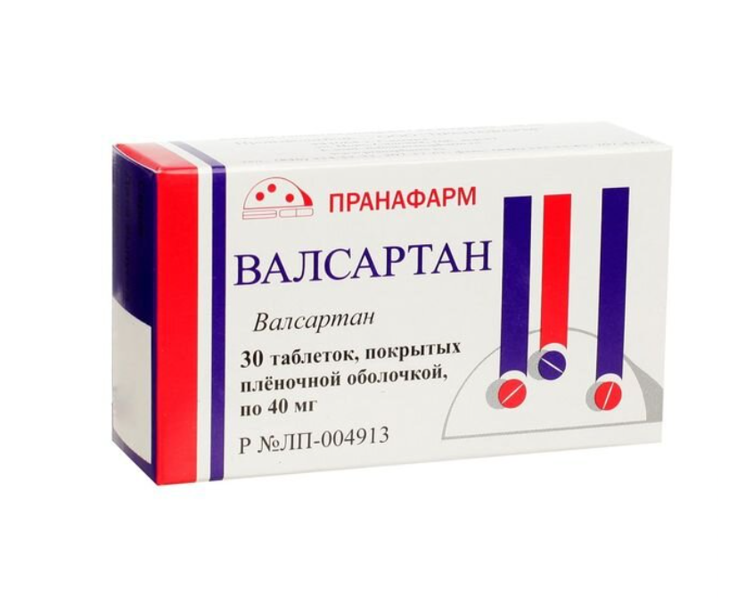 ВАЛСАРТАН